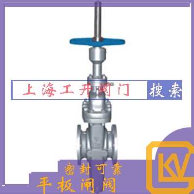 平板闸阀平板闸阀