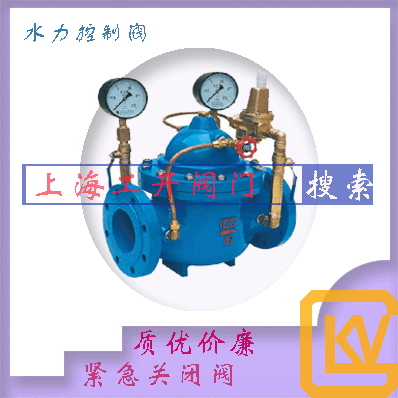 紧急关闭阀|紧急关闭阀