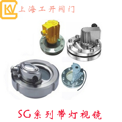 带灯视镜|带防腐灯视镜|带防爆灯视镜|防爆型视镜
