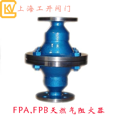 FPA、FPB天燃气阻火器|管道阻火器|不锈钢阻火器|金属管道阻火器